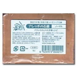 アレッポの石鹸 ノーマルタイプ