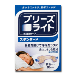ブリーズライト スタンダード 肌色タイプ 10枚入り