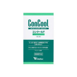 激安通販価格にてセール販売中