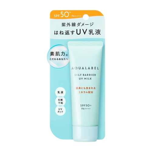 資生堂 アクアレーベル セルフバリア UVミルク 45g SPF50+・PA++++ (UV  