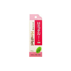 H・ミッテル クリーム 薬用 50g｜昭和薬品eDrug