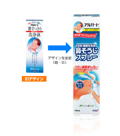 ロート製薬 アルガード鼻すっきり洗浄液 100mL ミントの香り (鼻そうじ