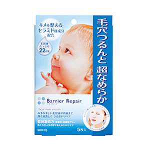 マンダム バリアリペア シートマスク なめらか 5枚
