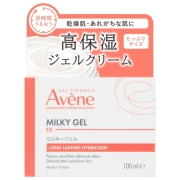 アベンヌ ミルキージェル EX ラージ 100mL (保湿ジェルクリーム)
