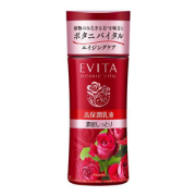 カネボウ エビータ ボタニバイタル ディープモイスチャー ミルク III 130mL (高保潤乳液)