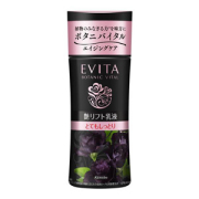 カネボウ エビータ ボタニバイタル 艶リフト ミルク II 130mL (艶リフト乳液)