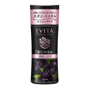カネボウ エビータ ボタニバイタル 艶リフト ミルク III 130mL (艶リフト乳液)