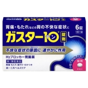【第1類医薬品】第一三共へルスケア ガスター10 6錠 日本薬局方ファチモジン錠