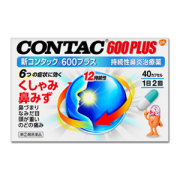 【第(2)類医薬品】新コンタック600プラス 40カプセル