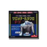 【第2類医薬品】佐藤製薬 サロメチールジクロテープ 14枚入 (湿布薬) 【セルフメディケーション税控除対象】