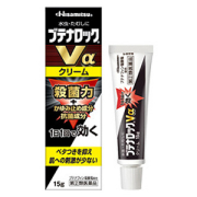 【第(2)類医薬品】久光製薬 ブテナロックVα クリーム 15g 【セルフメディケーション税控除対象】