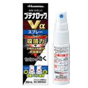 【第(2)類医薬品】久光製薬 ブテナロックVα スプレー 20mL 【セルフメディケーション税控除対象】