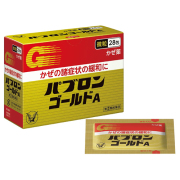 【第(2)類医薬品】大正製薬 パブロンゴールドA ＜微粒＞ 28包 【指定濫用防止医薬品】【お一人様1点まで】