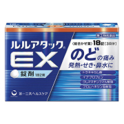 【第(2)類医薬品】第一三共ヘルスケア ルルアタックEX 18錠 【お一人様5点まで】【セルフメディケーション税控除対象】