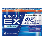 【第(2)類医薬品】第一三共ヘルスケア ルルアタックEX 24錠 【お一人様5点まで】【セルフメディケーション税控除対象】