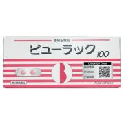 【第2類医薬品】皇漢堂製薬 ビューラックA 100錠 (便秘治療剤)