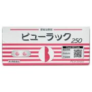【第2類医薬品】皇漢堂製薬 ビューラックA 250錠 (便秘治療剤)