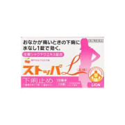 女性用のピンクの箱
