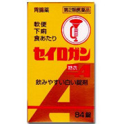 激安通販価格にてセール販売中