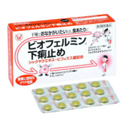 【第2類医薬品】大正製薬 ビオフェルミン下痢止め 30錠