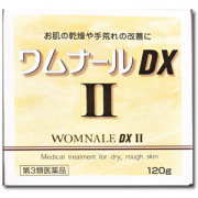 ワムナール　ＤＸ　II　120ｇ　（第3類医薬品）