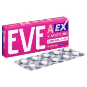 【第(2)類医薬品】エスエス製薬 イブA錠EX 20錠 (解熱鎮痛薬)