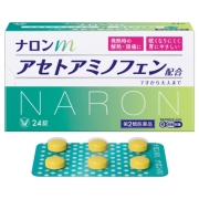 【第2類医薬品】大正製薬 ナロンm 24錠 (解熱鎮痛薬)