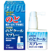 浅田飴 のどクールスプレー 30ml  (第3類医薬品)