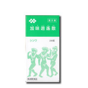 【第2類医薬品】伸和製薬 加味逍遙散 かみしょうようさん 240錠