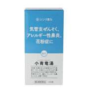 【第2類医薬品】伸和製薬 小青竜湯 しょうせいりゅうとう 240錠