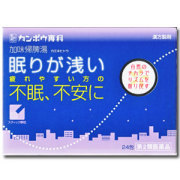 【カンポウ選科】　加味帰脾湯カミキヒトウ　24包　（第2類医薬品）