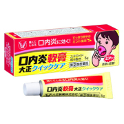 【第(2)類医薬品】大正製薬 口内炎軟膏大正クイックケア 5g