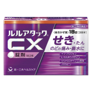 【第(2)類医薬品】第一三共ヘルスケア ルルアタックCX 18錠 【お一人様5点まで】【セルフメディケーション税控除対象】