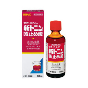 【第(2)類医薬品】サトウ製薬 新トニン咳止め液 60mL 【お一人様1点まで】
