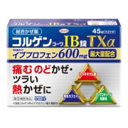 【第(2)類医薬品】興和 コルゲンコーワIB錠TXα 45錠 【お一人様1点まで】【セルフメディケーション税制対象】