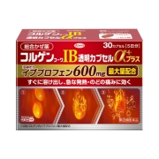 【第(2)類医薬品】興和 コルゲンコーワIB透明カプセルαプラス 30カプセル 【お一人様1点まで】【セルフメディケーション税制対象】