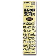 ユンケル黄帝液