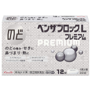【第(2)類医薬品】武田 ベンザブロックLプレミアム 12カプレット（錠） 【お一人様1点まで】【セルフメディケーション税控除対象】