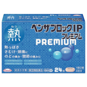 【第(2)類医薬品】武田 ベンザブロックIPプレミアム 24カプレット（錠） 【お一人様5点まで】【セルフメディケーション税控除対象】