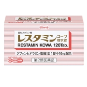 【第2類医薬品】興和 レスタミンコーワ糖衣錠 120錠 (アレルギー用薬)