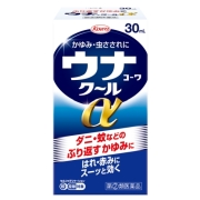 【第(2)類医薬品】興和 ウナコーワクールα 30mL (かゆみ・虫さされ用薬)