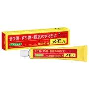 【第2類医薬品】エスエス製薬 メモA 20g (外傷用軟膏)