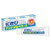 【第2類医薬品】エスエス製薬 アンナザルベ・エース 18g (にきび薬)