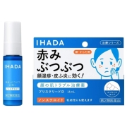 【第2類医薬品】資生堂 IHADA イハダ プリスクリードD 14mL ノンステロイド (顔の肌トラブル治療薬)