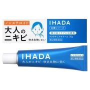 【第2類医薬品】資生堂 IHADA イハダ アクネキュアクリーム 26g ノンステロイド (顔の肌トラブル治療薬)