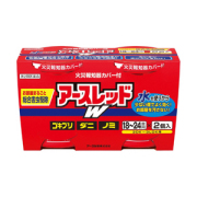 【第2類医薬品】アース製薬 アースレッドW 18～24畳用 30g 2個パック （くん煙剤）