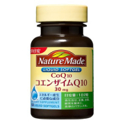 大塚製薬 ネイチャーメイド コエンザイムQ10 50粒