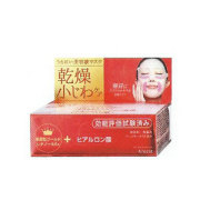 クラシエ 肌美精 リンクルケア デイリー美容液マスク 30枚