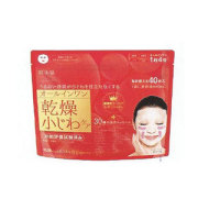 クラシエ 肌美精 リンクルケア オールインワンマスク 40枚