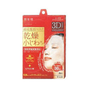 クラシエ 肌美精 リンクルケア 3Dマスク 4枚